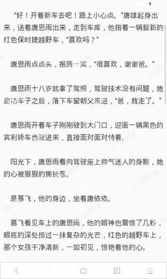 爱游戏app-爱游戏官网